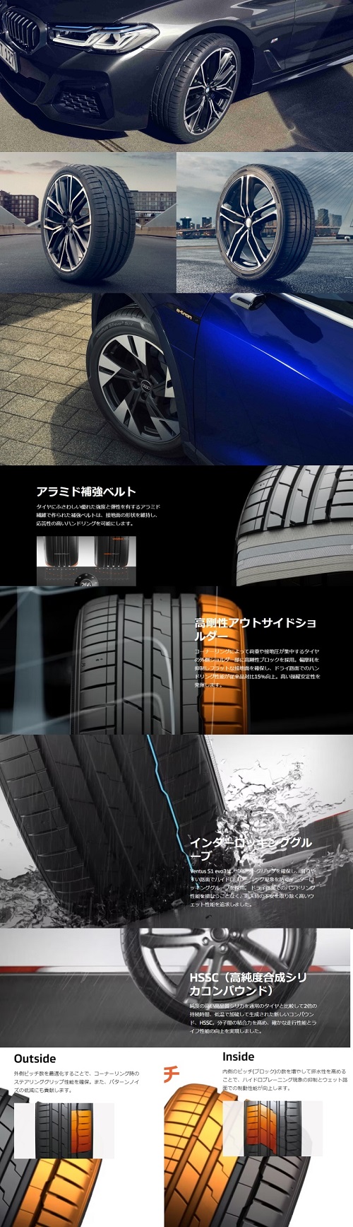 ventus 日産 V36/V37スカイライン Z34フェアレディZ ハンコック
