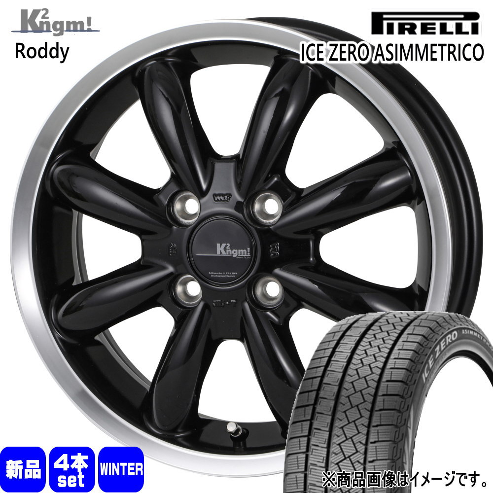 トヨタ ヤリス P10アクア フィールダー ピレリ 185/60R15 88H XL  ICE ZERO ASIMMETRICO 冬用 スタッドレスタイヤ Roddy 15インチ