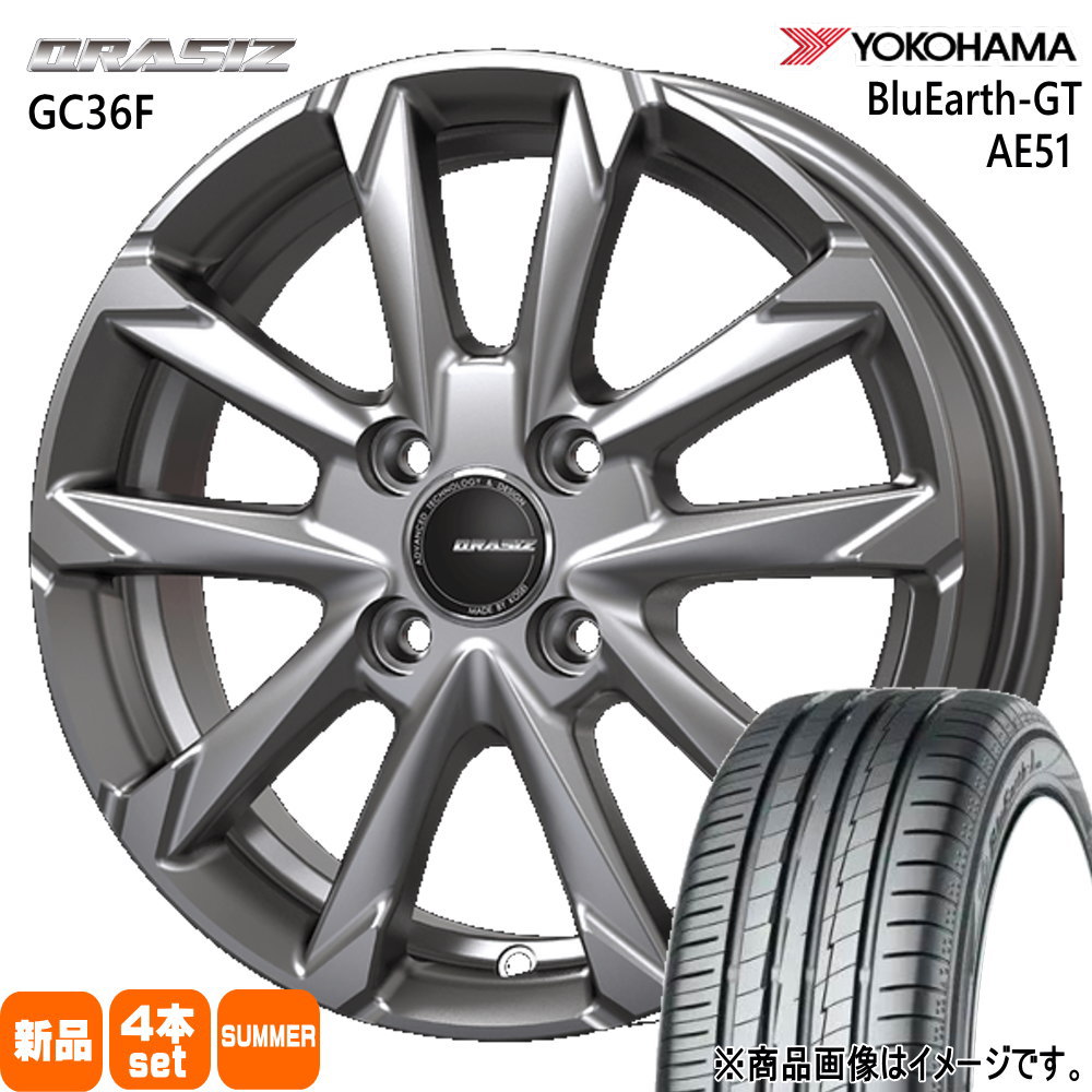 P10アクア ヴィッツ フィット スイフト Z12キューブ ヨコハマ 175/65R15 84H BluEarth-GT AE51 夏用 サマータイヤ QRASIZ GC36F 15インチ