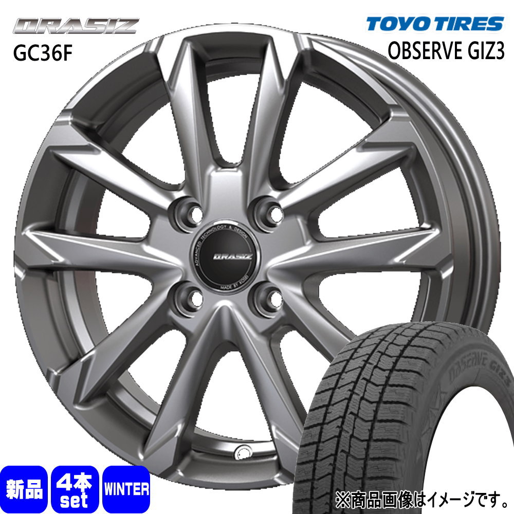 楽天市場】165/65r14 トヨタタンクの通販