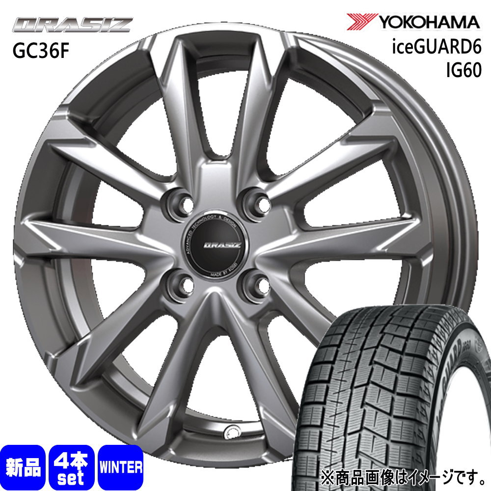 P10アクア ヴィッツ フィット スイフト Z12キューブ ヨコハマ iceGUARD6 IG60 175/65R15 冬タイヤ QRASIZ GC36F 5.5J 4穴 4/100 15インチ : kitgc36f bs 1555424100 ig60 1756515 : タイヤショップ78