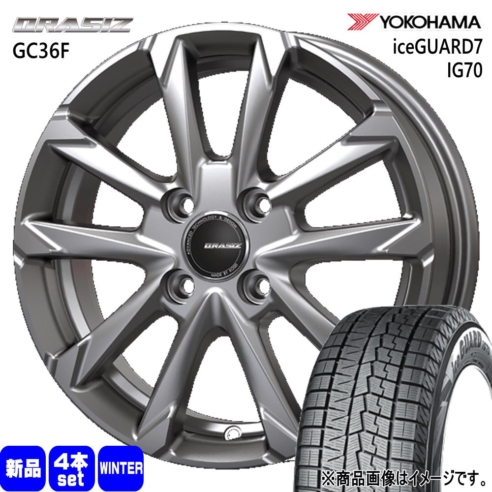 アトレー etc  ヨコハマ 165/65R13 77Q iceGUARD7 IG70 冬用 スタッドレスタイヤ QRASIZ GC36F 13インチ