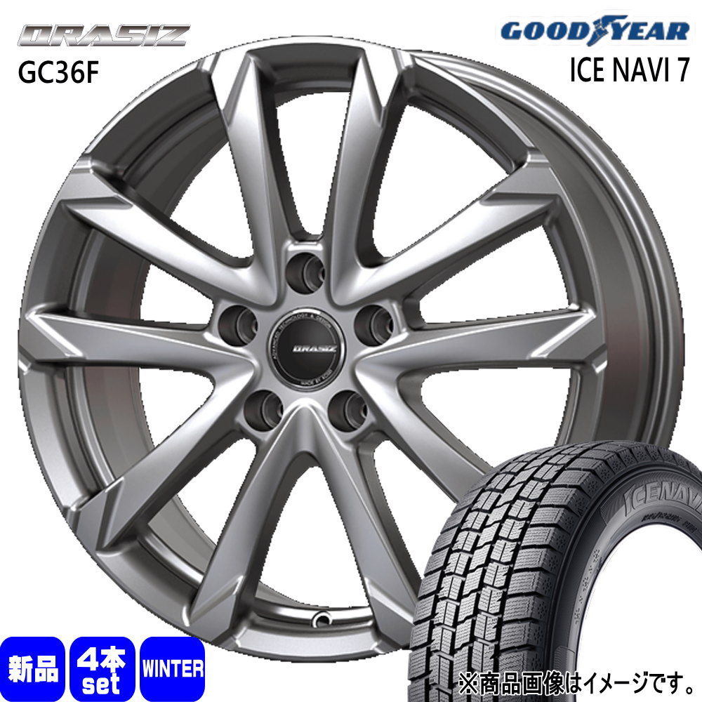 トヨタ ヤリスクロス/日産 J32ティアナ ステージア グッドイヤー 205/65R16 95Q ICE NAVI 7 冬用 スタッドレスタイヤ QRASIZ GC36F 16インチ