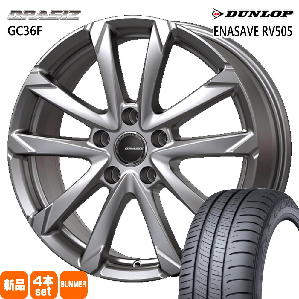 りんりん POTENZA Adrenalin RE004 165/50R16 4本[取付・メンテナンス＋