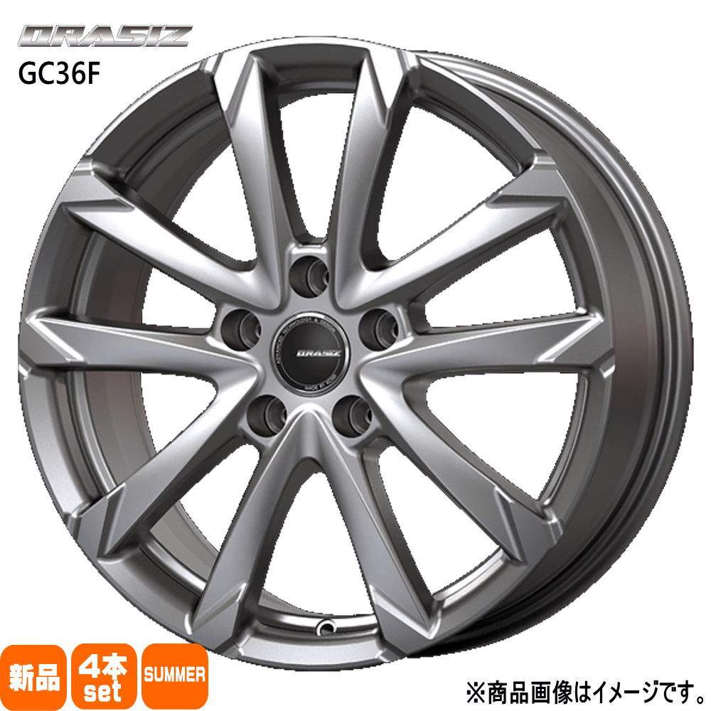 トヨタ 90系 ヴォクシー ノア /日産 キックス  輸入タイヤ 205/55R17  輸入タイヤ 夏用 サマータイヤ QRASIZ GC36F 17インチ