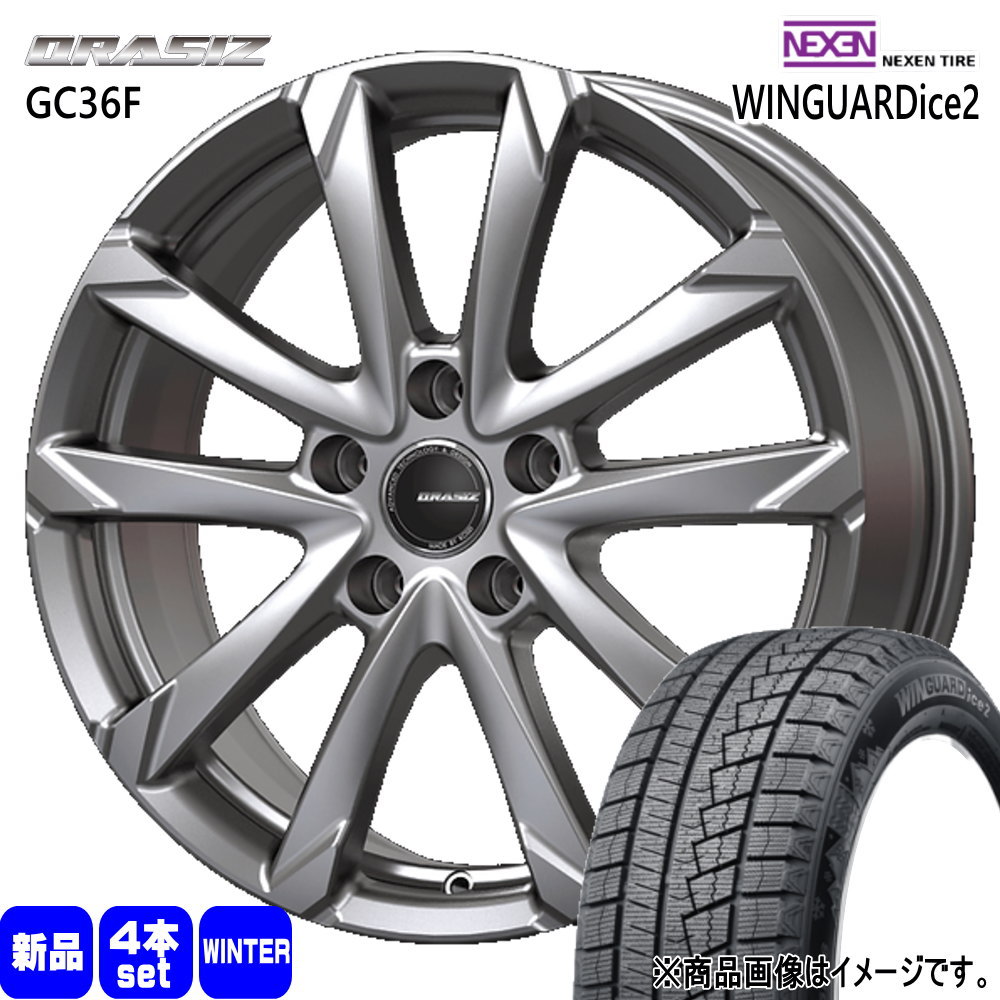 トヨタ 90系 ノア ヴォクシー/日産 ジューク ネクセン WINGUARDice2 205/60R16 冬タイヤ QRASIZ GC36F 6.5J 5穴 5/114.3 16インチ : kitgc36f bs 1665405114 wi2 2056016 : タイヤショップ78