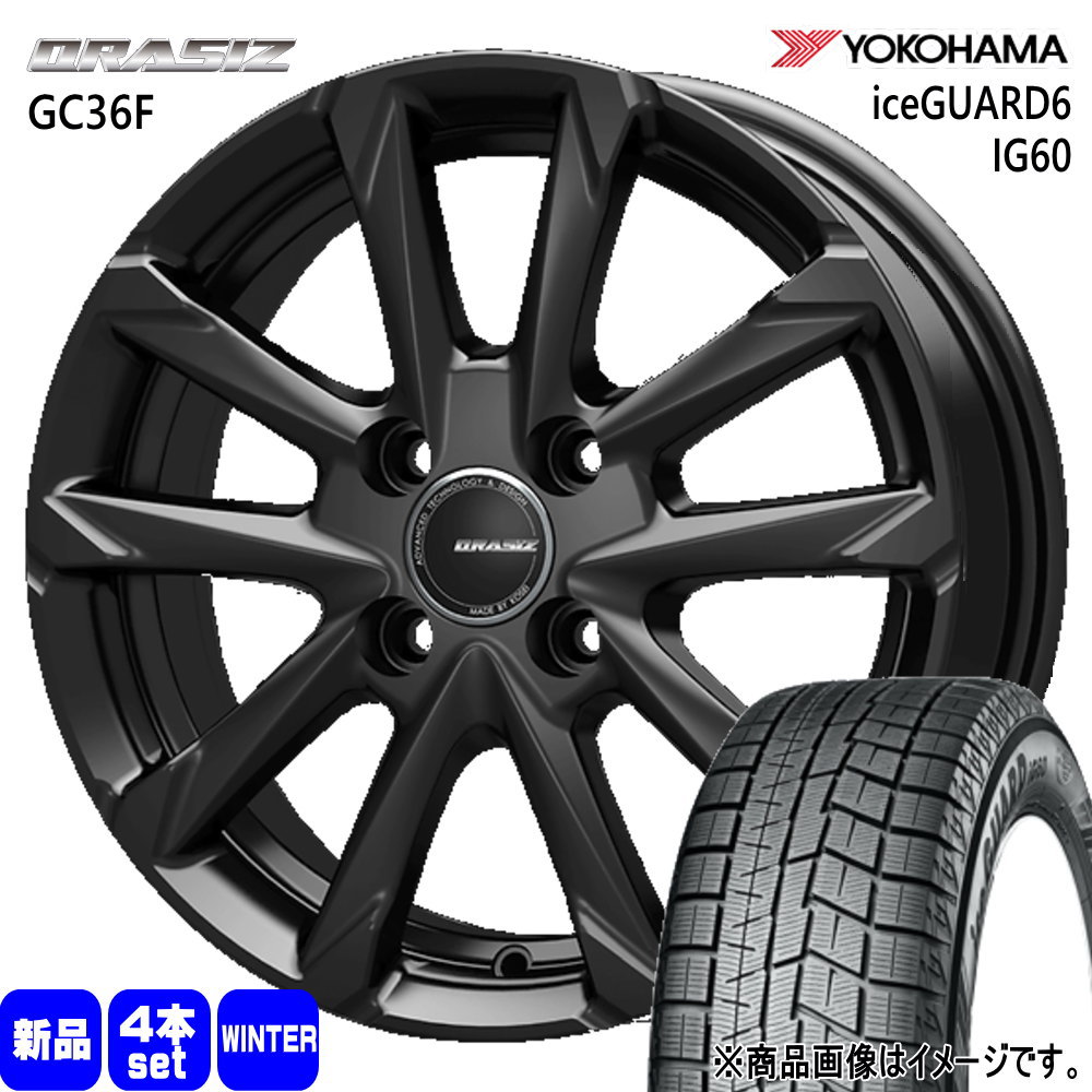 P10アクア ヴィッツ フィット スイフト Z12キューブ ヨコハマ iceGUARD6 IG60 175/65R15 冬タイヤ QRASIZ GC36F 5.5J 4穴 4/100 15インチ : kitgc36f gbk 1555424100 ig60 1756515 : タイヤショップ78