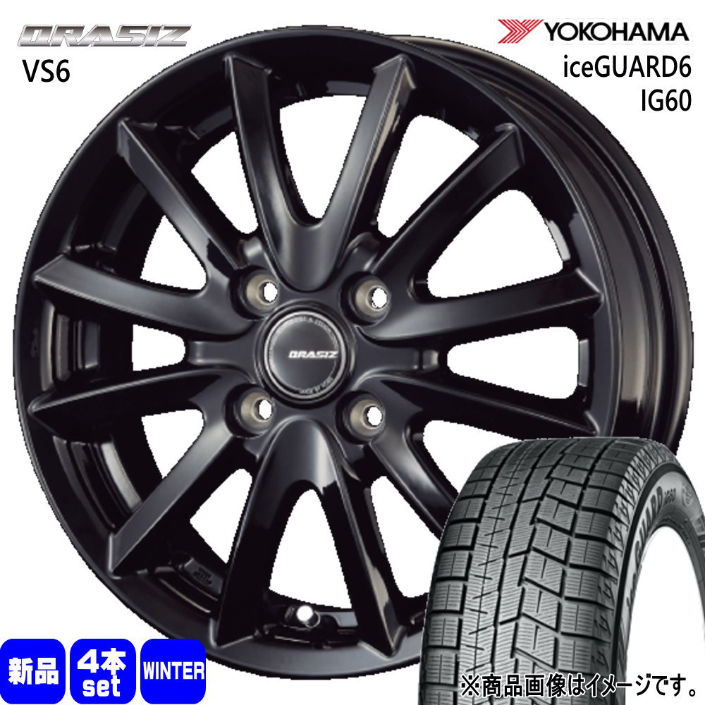 P10アクア ヴィッツ フィット スイフト Z12キューブ ヨコハマ iceGUARD6 IG60 175/65R15 冬タイヤ QRASIZ VS6 5.5J 4穴 4/100 15インチ : kitvs6 gbk 1555424100 ig60 1756515 : タイヤショップ78