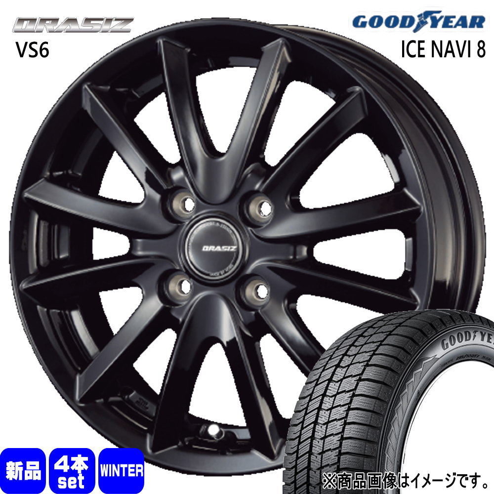 E13 オーラ 140系 カローラフィールダー グッドイヤー ICE NAVI8 195/65R15 冬タイヤ QRASIZ VS6 5.5J 4穴 4/100 15インチ : kitvs6 gbk 1555424100 in8 1956515 : タイヤショップ78