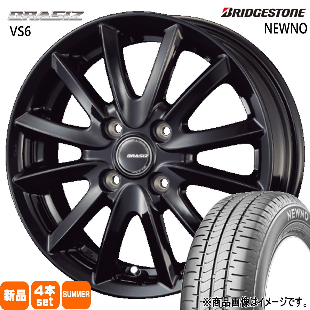 ゼスト AZワゴン パレット etc ブリヂストン NEWNO 165/55R14 夏タイヤ QRASIZ VS6 4.5J 4穴 4/100  14インチ : kitvs6 gbk 1445454100 newno 1655514 : タイヤショップ78