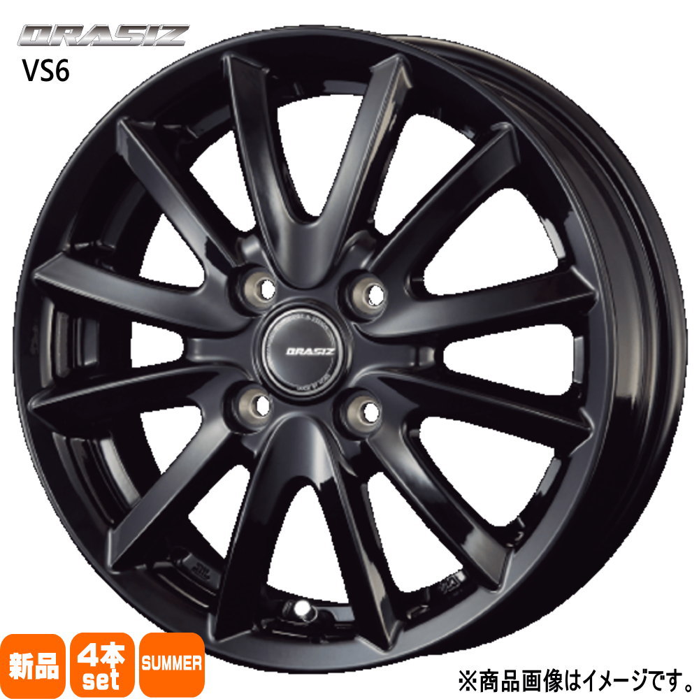 ハスラー デリカミニ4WD ハイゼット アゲトラ 輸入タイヤ 165/65R14 夏タイヤ QRASIZ VS6 4.5J 4穴 4/100 14インチ : kitvs6 gbk 1445454100 ystire 1656514 : タイヤショップ78