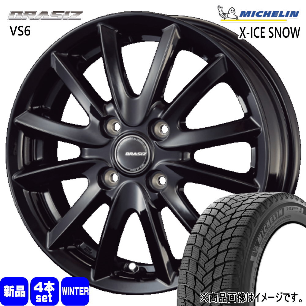 フィットクロスター E12ノート MAZDA2 ミシュラン X ICE SNOW 185/70R14 冬タイヤ QRASIZ VS6 5.5J 4穴 4/100 14インチ : kitvs6 gbk 1455454100 xicesn 1857014 : タイヤショップ78