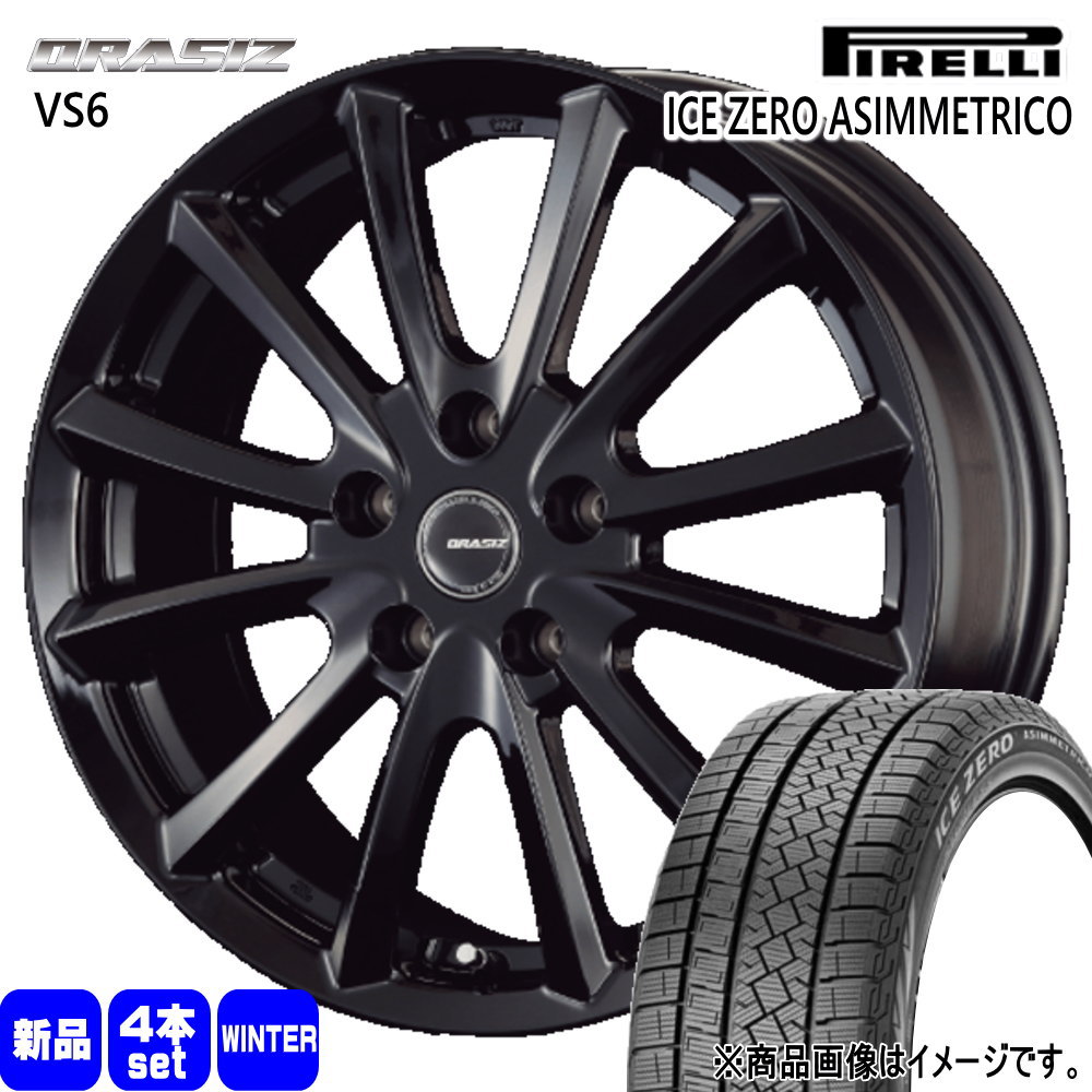 5ナンバー ヴォクシー アイシス etc. ピレリ ICE ZERO ASIMMETRICO 195/65R15 冬タイヤ QRASIZ VS6 6.0J 5穴 5/114.3 15インチ : kitvs6 gbk 1560535114 icezea 1956515 : タイヤショップ78