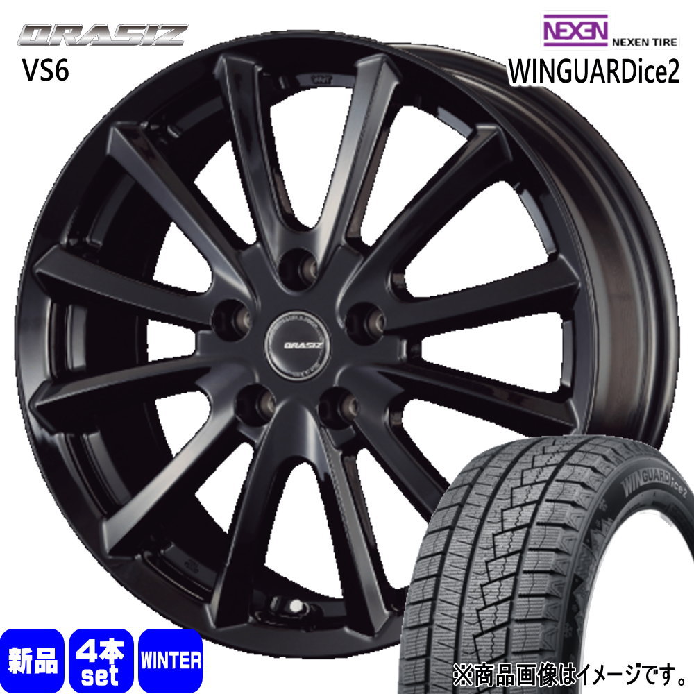 トヨタ 90系 ノア ヴォクシー/日産 ジューク ネクセン WINGUARDice2 205/60R16 冬タイヤ QRASIZ VS6 6.5J 5穴 5/114.3 16インチ : kitvs6 gbk 1665405114 wi2 2056016 : タイヤショップ78