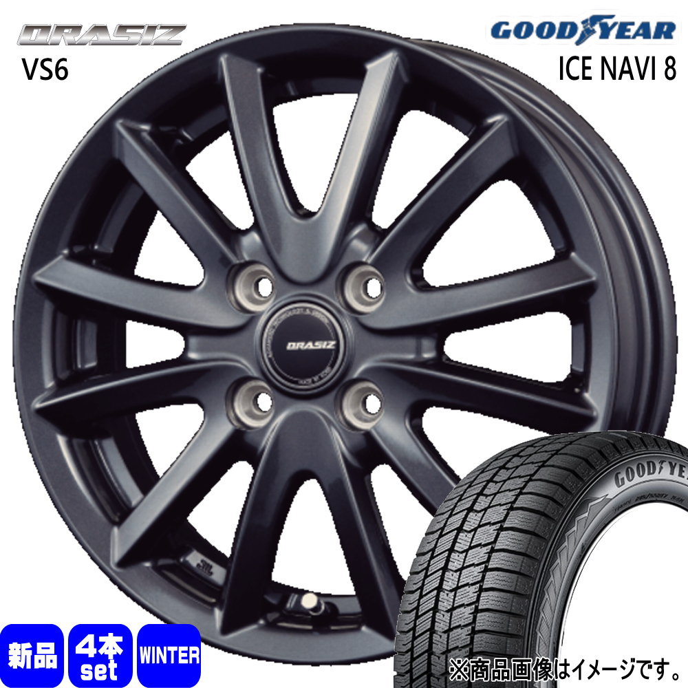 日産 E13 ノートクロスオーバー グッドイヤー ICE NAVI8 185/65R15 冬タイヤ QRASIZ VS6 5.5J 4穴 4/100 15インチ : kitvs6 gm 1555504100 in8 1956515 : タイヤショップ78