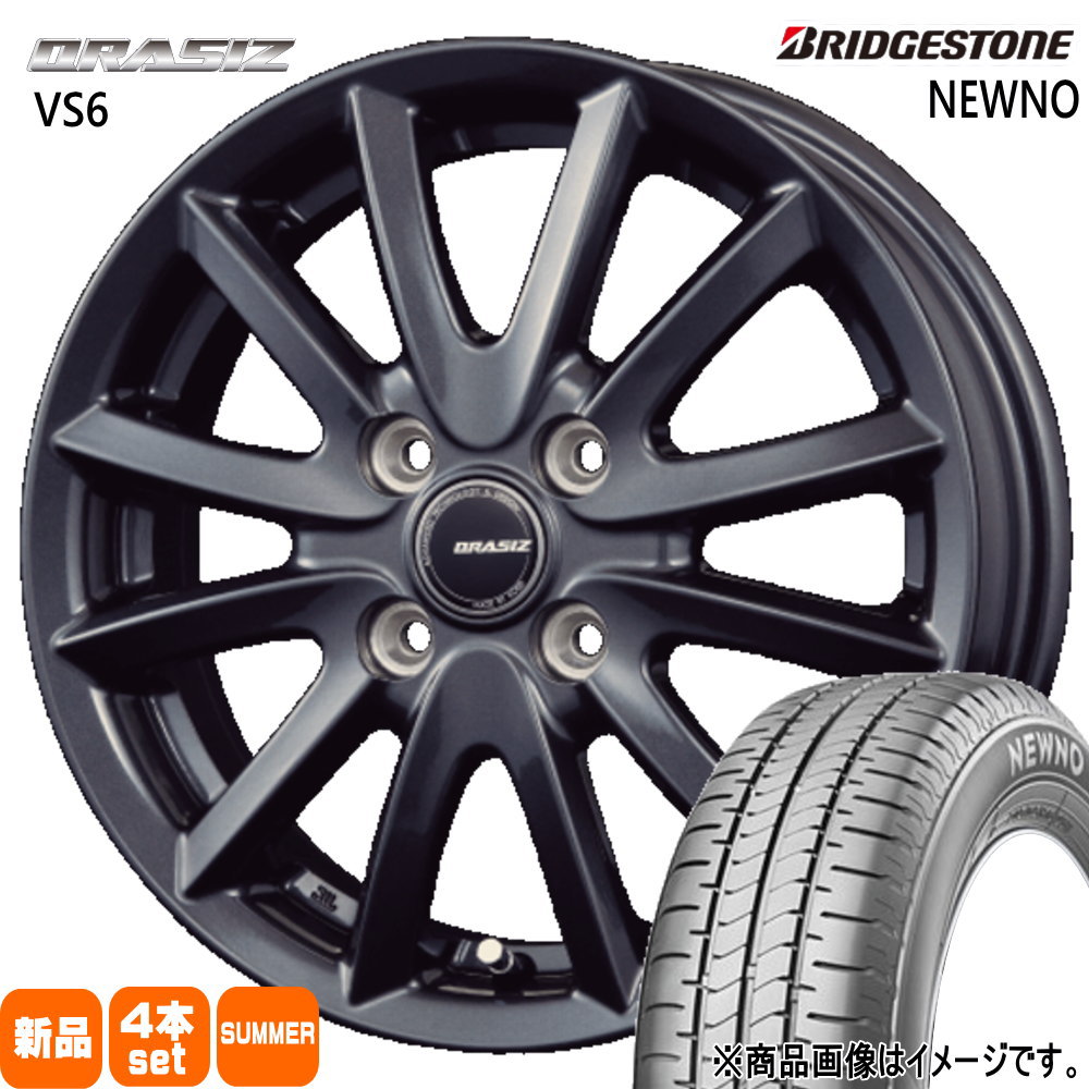 シエンタ フィット Z12キューブ ブリヂストン NEWNO 175/70R14 夏タイヤ QRASIZ VS6 5.5J 4穴 4/100  14インチ : kitvs6-gm-1455454100-newno-1757014 : タイヤショップ78 - 通販 - Yahoo!ショッピング