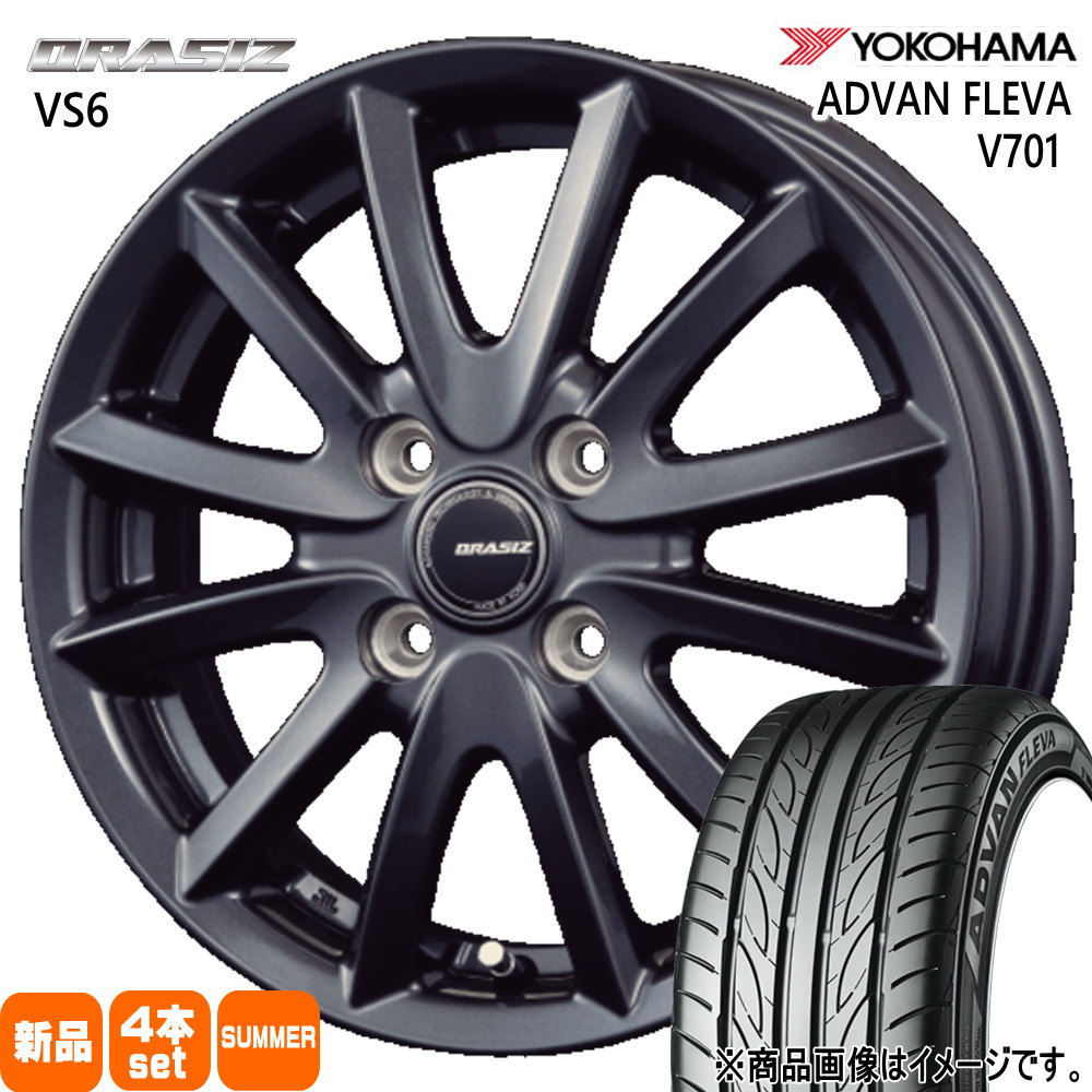 ADVAN タンク トール etc ヨコハマ アドバン フレバ V701 195 ADVAN タンク トール etc ヨコハマ アドバン フレバ V701 195