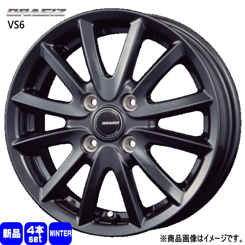 シャトル 185/60R15 スタッドレス フィット グレイス インサイト シャトル 185/60R15 スタッドレス フィット グレイス インサイト
