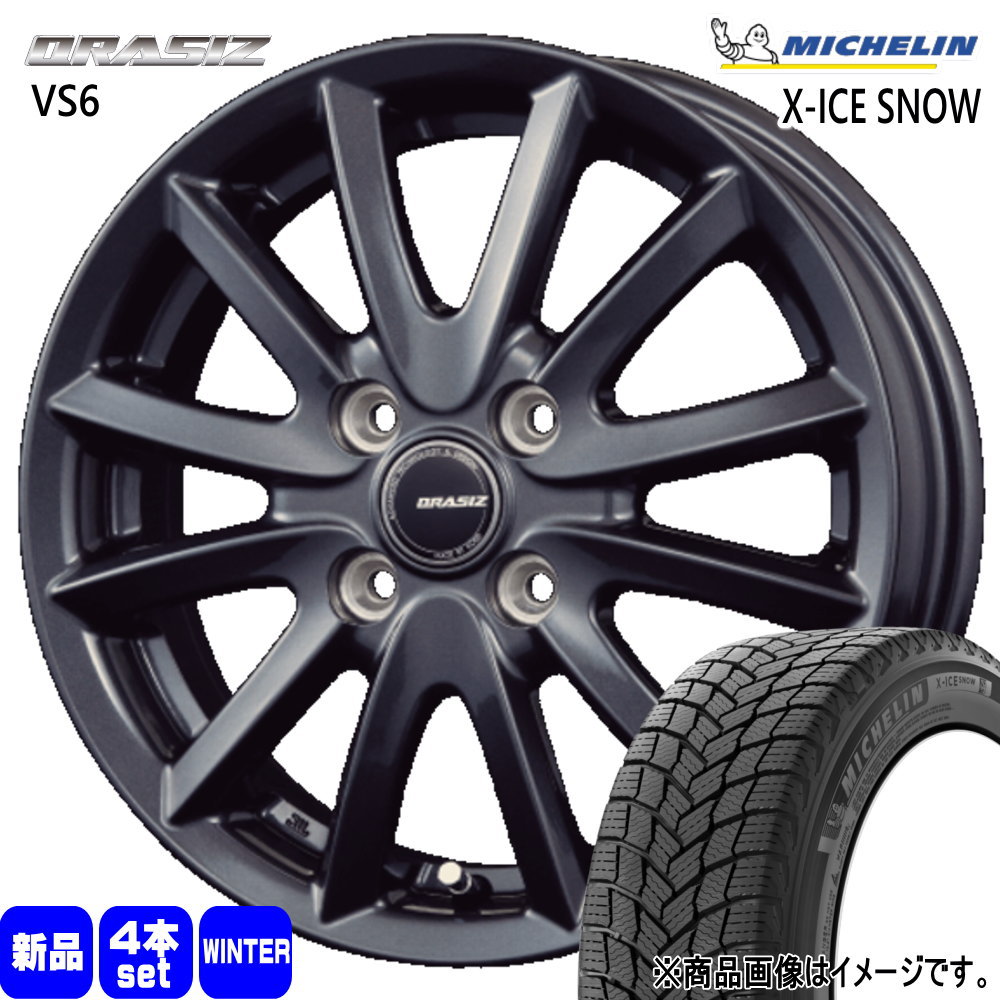 フィットクロスター E12ノート MAZDA2 ミシュラン X ICE SNOW 185/70R14 冬タイヤ QRASIZ VS6 5.5J 4穴 4/100 14インチ : kitvs6 gm 1455454100 xicesn 1857014 : タイヤショップ78