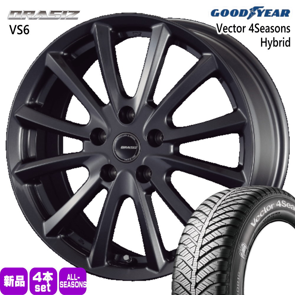 V37スカイライン 225/55R17タイヤホイール
