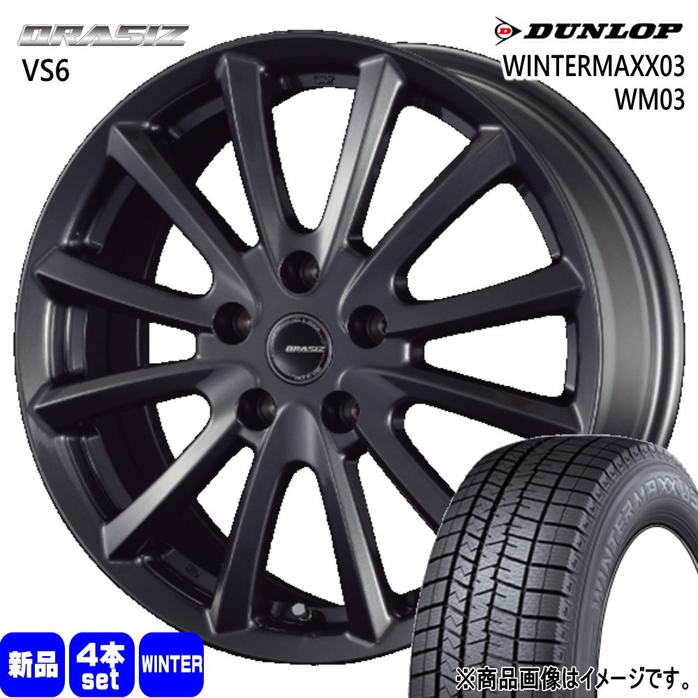 プリウス ウィッシュ 86 BRZ 215⁄45R17 スタッドレス | ダンロップ