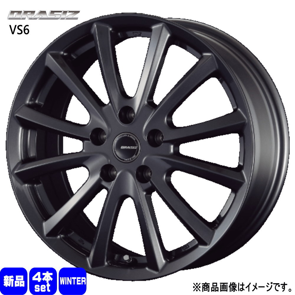 トヨタ ヤリスクロス/日産 J32ティアナ ステージア 輸入スタッドレスタイヤ 205/65R16 冬タイヤ QRASIZ VS6 6.5J 5穴 5/114.3 16インチ : kitvs6 gm 1665405114 ywtire 2056516 : タイヤショップ78