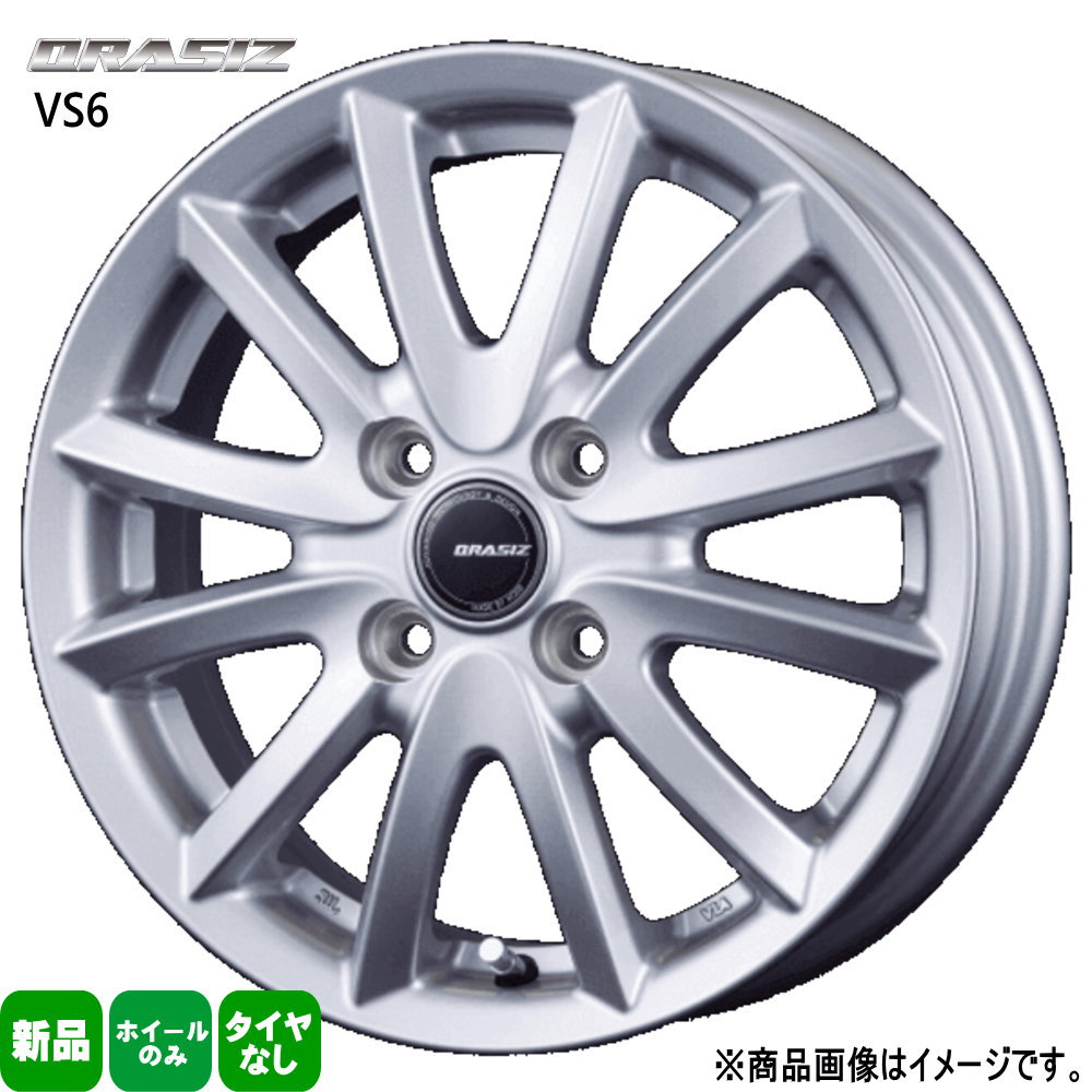 4本セット 軽自動車 エッセ ワゴンR ライフ ミラ 13×4.00B +45 4/100 QRASIZ VS6 新品 13インチ ホイールのみ