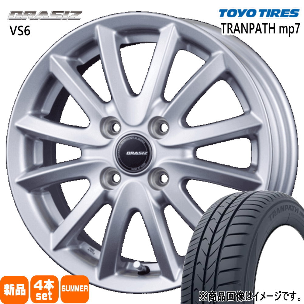 ハスラー デリカミニ4WD ハイゼット アゲトラ トーヨータイヤ トランパス mp7 165/60R15 夏タイヤ QRASIZ VS6 4.5J 4穴 4/100 15インチ