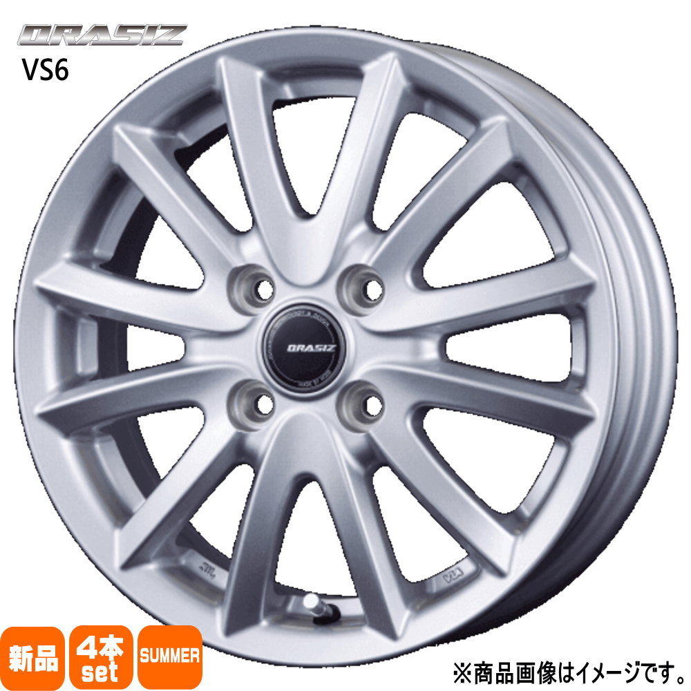 エブリィワゴン アトレー etc 輸入タイヤ 165/60R14 夏タイヤ QRASIZ VS6 4.5J 4穴 4/100 14インチ : kitvs6 si 1445454100 ystire 1656014 : タイヤショップ78