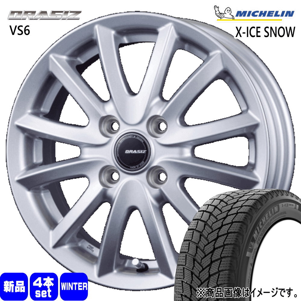 フィットクロスター E12ノート MAZDA2 ミシュラン X ICE SNOW 185/70R14 冬タイヤ QRASIZ VS6 5.5J 4穴 4/100 14インチ : kitvs6 si 1455454100 xicesn 1857014 : タイヤショップ78