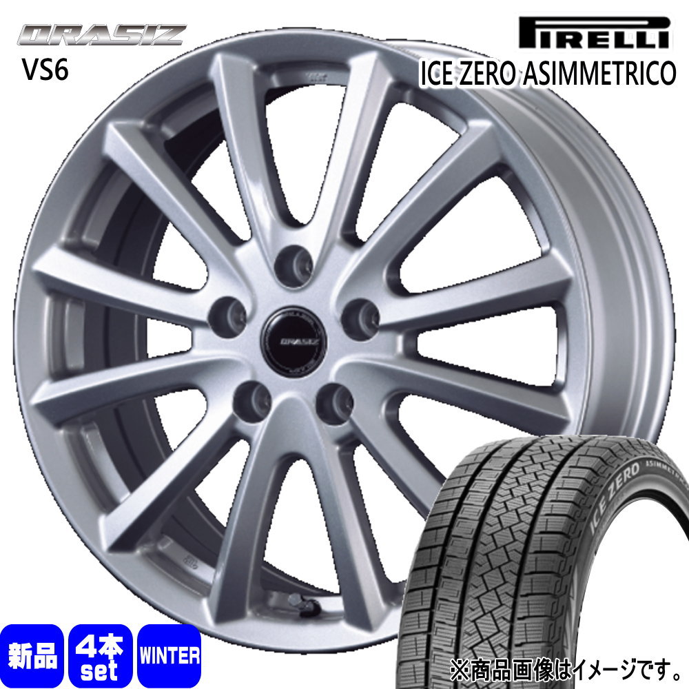 トヨタ専用 ヴォクシー ノア エスクァイア ピレリ ICE ZERO ASIMMETRICO 195/65R15 冬タイヤ QRASIZ VS6 6.0J 5穴 5/114.3 15インチ : kitvs6 si 1560535114t icezea 1956515 : タイヤショップ78