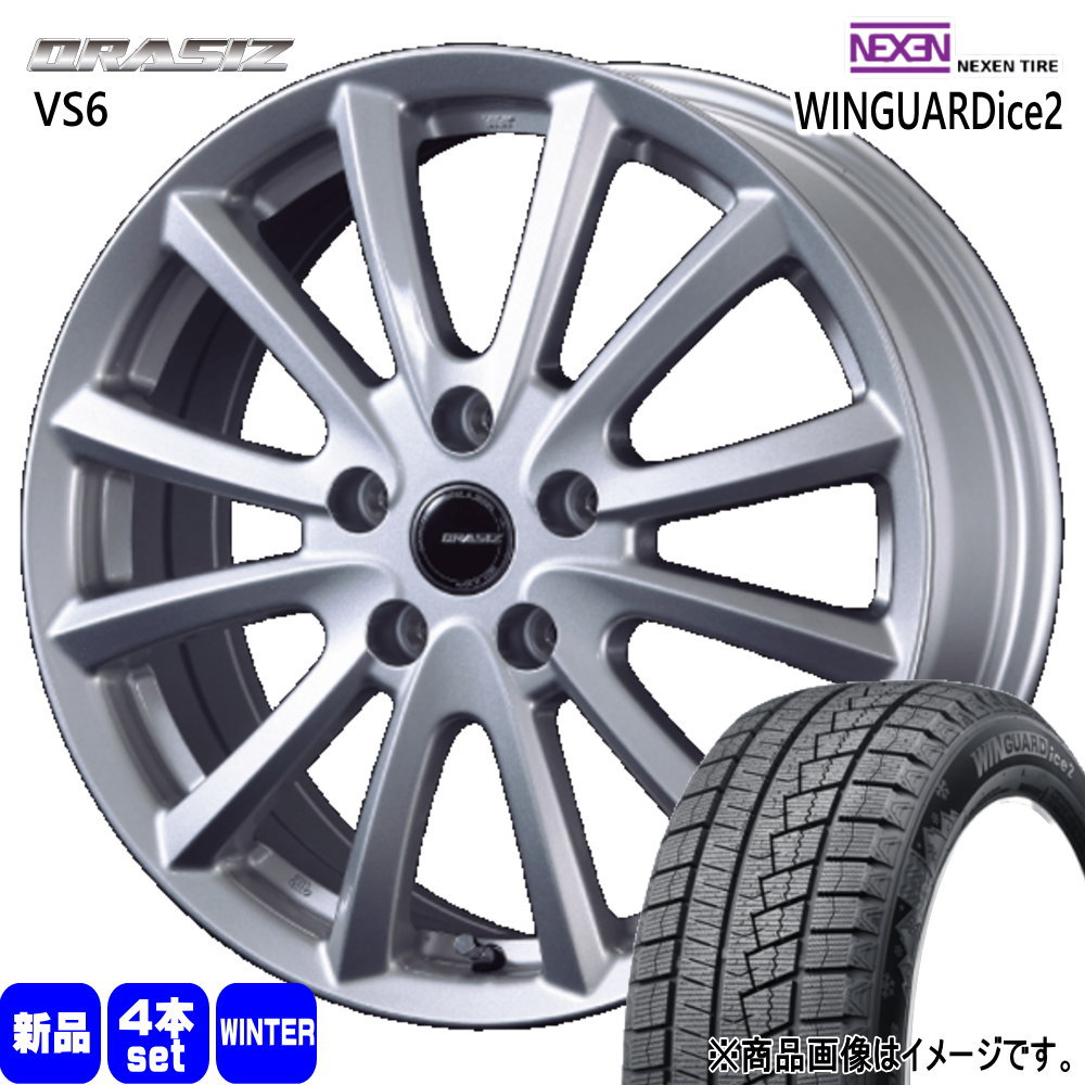 トヨタ 90系 ノア ヴォクシー/日産 ジューク ネクセン WINGUARDice2 205/60R16 冬タイヤ QRASIZ VS6 6.5J 5穴 5/114.3 16インチ : kitvs6 si 1665405114 wi2 2056016 : タイヤショップ78