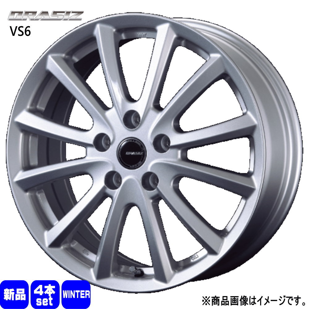 エクシーガ クロスオーバー7 輸入スタッドレスタイヤ 205/60R16 冬タイヤ QRASIZ VS6 6.5J 5穴 5/100 16インチ : kitvs6 si 1665475100 ywtire 2056016 : タイヤショップ78