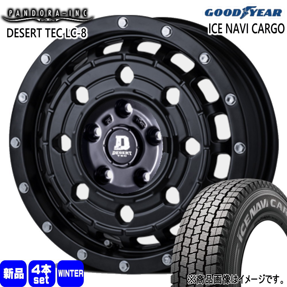 トヨタ タウンエーストラック S403/S413  グッドイヤー 175/80R14 99/98N LT ICE NAVI CARGO 冬用 スタッドレスタイヤ DESERT TEC LC-8