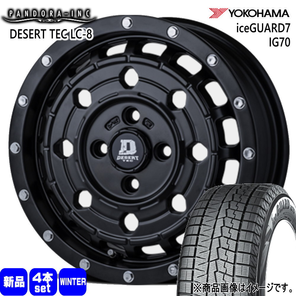ヨコハマタイヤ（YOKOHAMA TIRE） 軽自動車 N BOX タント スペーシア 