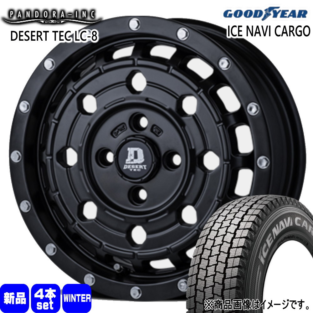 日産 NV200 バネット VNM20  グッドイヤー 175/80R14 99/98N LT ICE NAVI CARGO 冬用 スタッドレスタイヤ DESERT TEC LC-8