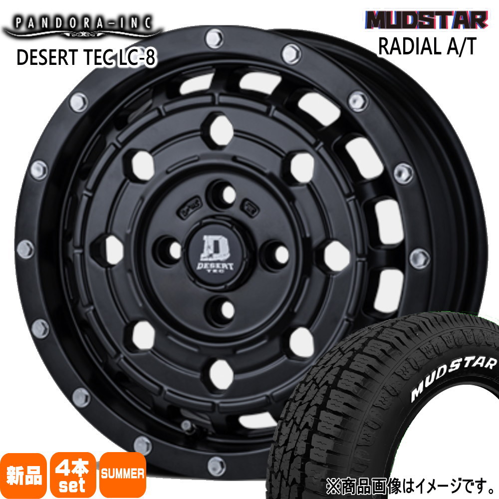 軽自動車 N BOX タント スペーシア デイズ マッドスター 155/65R14 75S RADIAL AT 夏用 サマータイヤ DESERT TEC LC-8