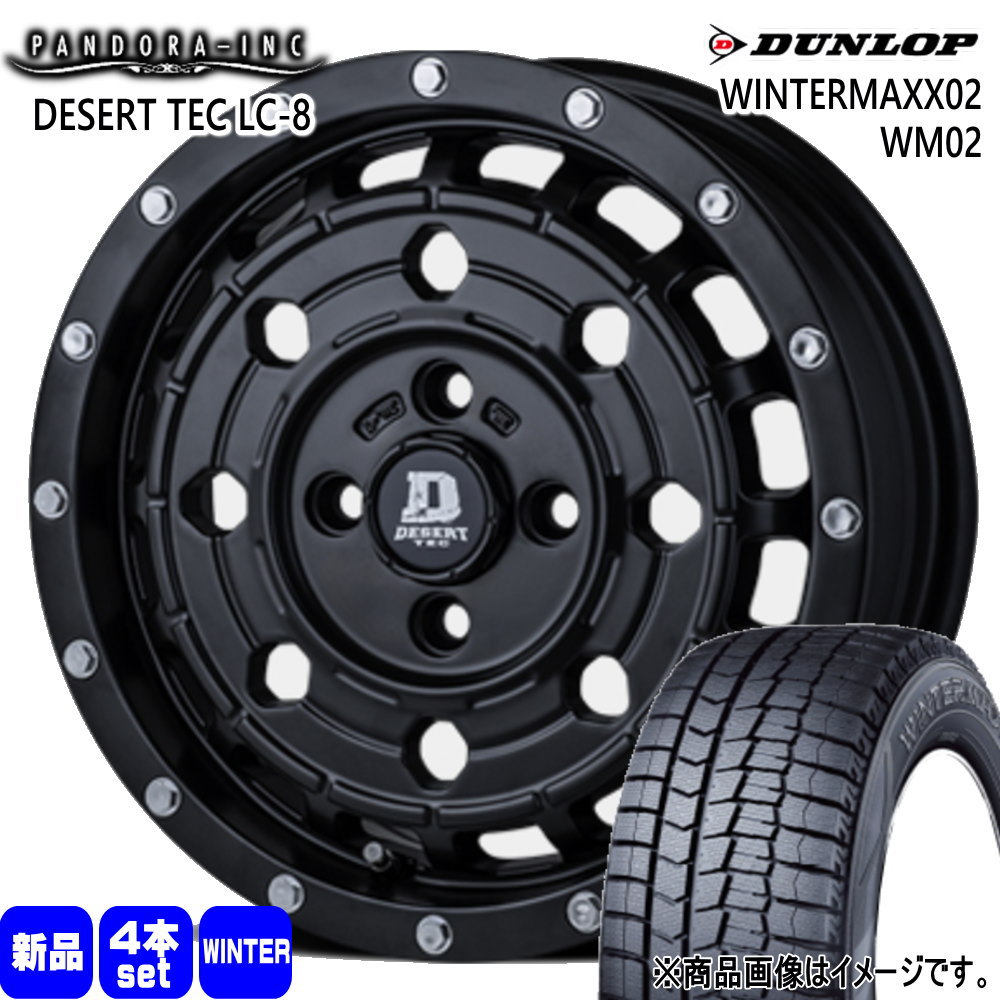 DUNLOP（ダンロップ） ゼスト AZワゴン パレット etc 165/55R14 