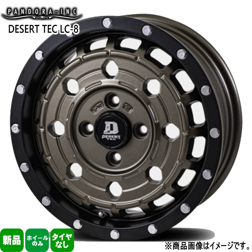 4本セット 軽自動車 タント N BOX スペーシア  デリカミニ 14 × 5.0 +45 4/100 PANDORA DESERT TEC LC-8 新品 14インチ ホイールのみ
