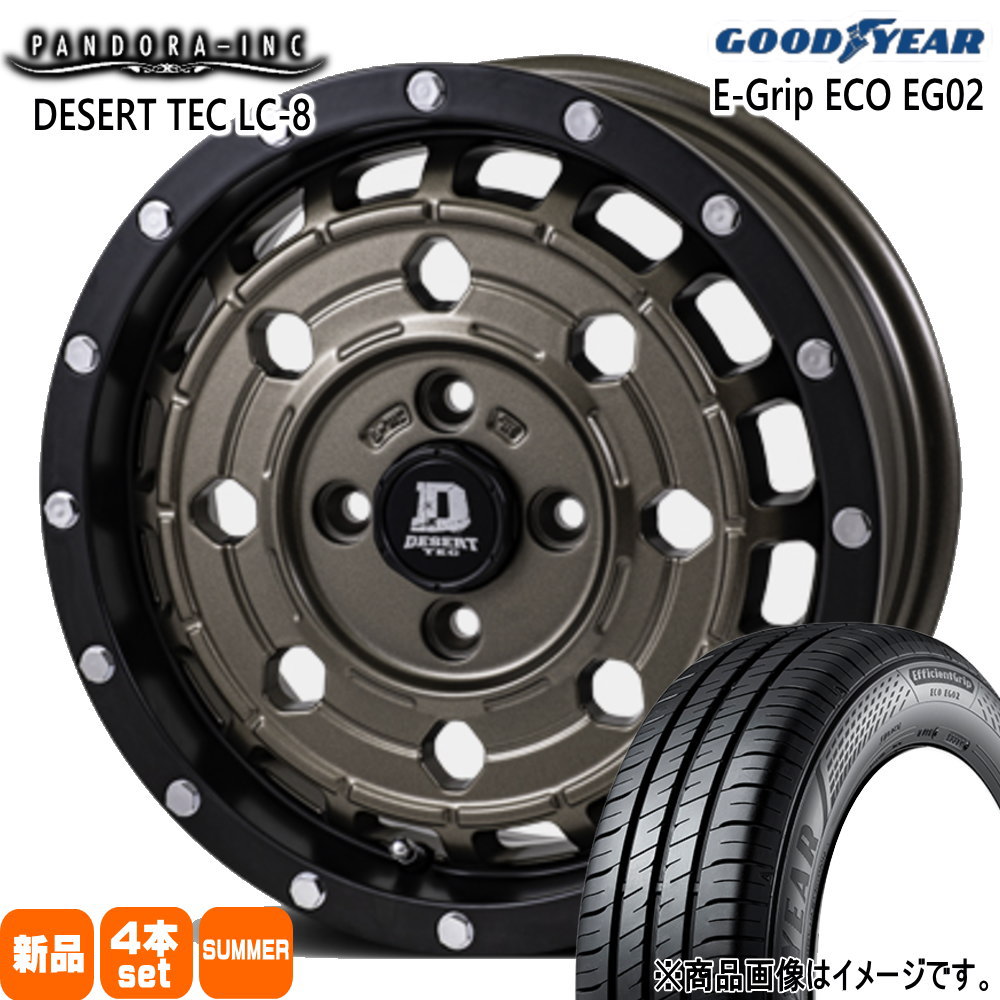 ゼスト AZワゴン パレット etc  グッドイヤー 165/55R14 72V EfficientGrip ECO EG02 夏用 サマータイヤ DESERT TEC LC-8