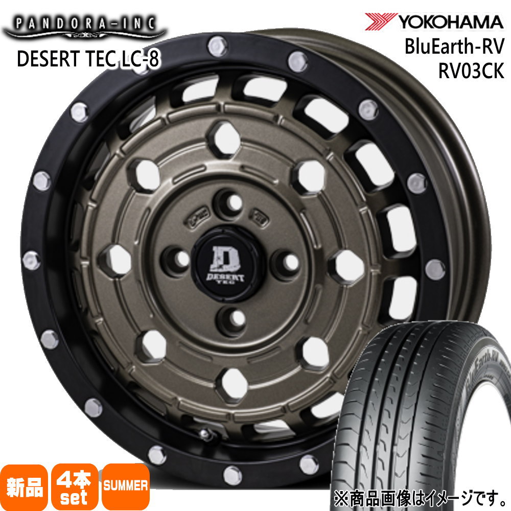 軽自動車 N BOX タント スペーシア デイズ ヨコハマ 155/65R14 75H BluEarth-RV RV03CK 夏用 サマータイヤ DESERT TEC LC-8