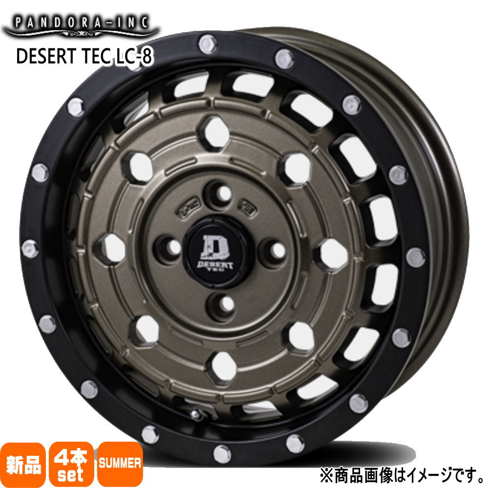 軽自動車 ライフ ミラ ラパン  輸入タイヤ 155/55R14  輸入タイヤ 夏用 サマータイヤ DESERT TEC LC-8