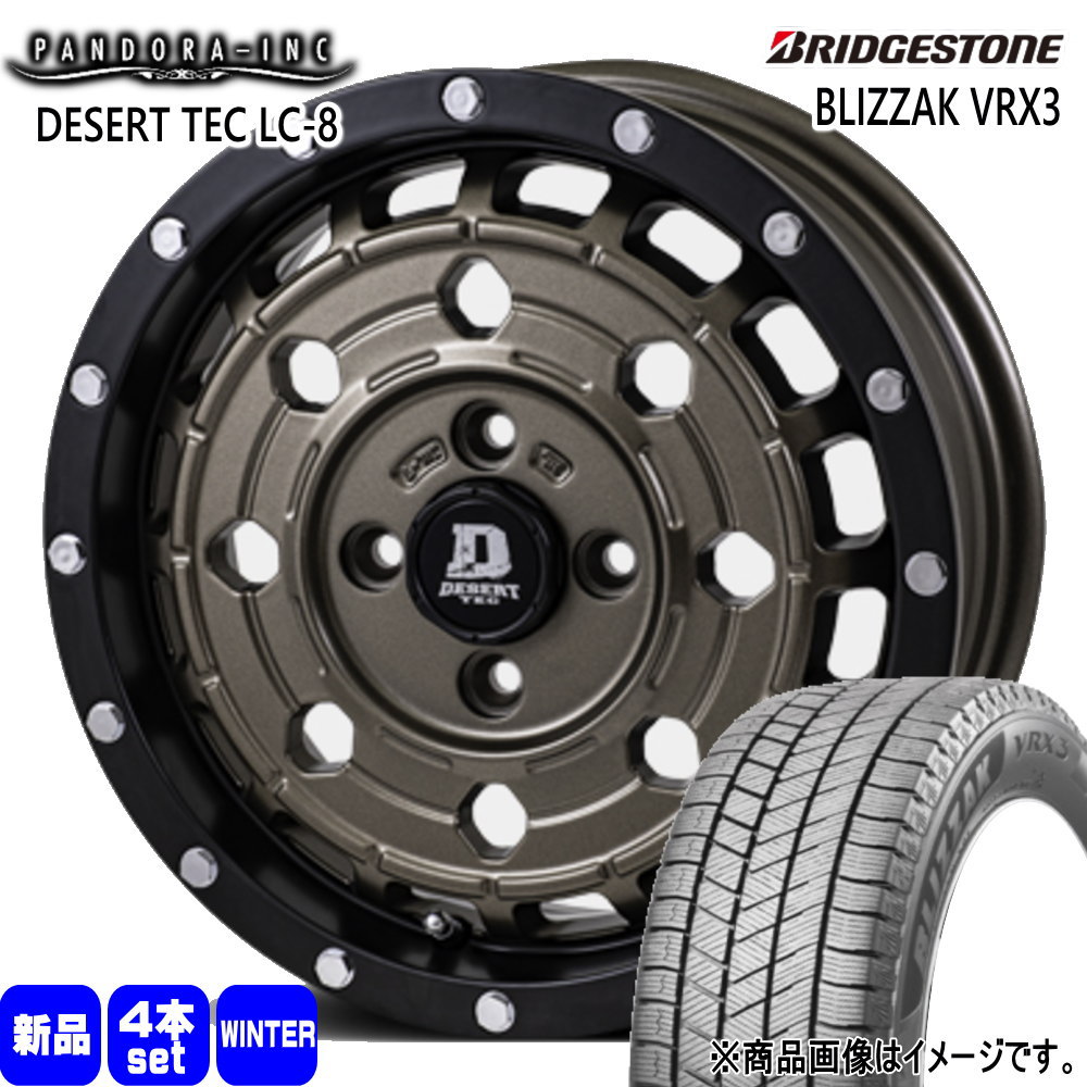 軽自動車 N BOX タント スペーシア デイズ ブリヂストン 155/65R14 75Q BLIZZAK VRX3 冬用 スタッドレスタイヤ DESERT TEC LC-8