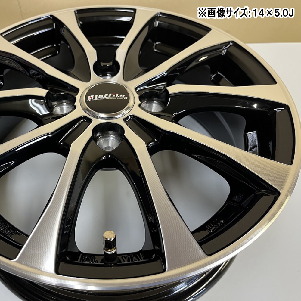 ゼスト エッセ オプティ etc トーヨータイヤ トランパス LuK 155/65R13 夏タイヤ Laffite LE 07 4.00B 4穴 4/100 13インチ : le07 1340454100 luk 1556513 : タイヤショップ78