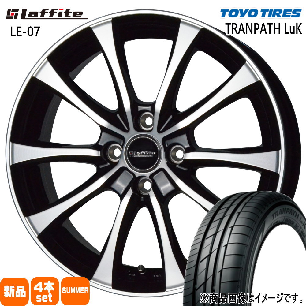 ゼスト エッセ オプティ etc トーヨータイヤ トランパス LuK 155/65R13 夏タイヤ Laffite LE 07 4.00B 4穴 4/100 13インチ : le07 1340454100 luk 1556513 : タイヤショップ78