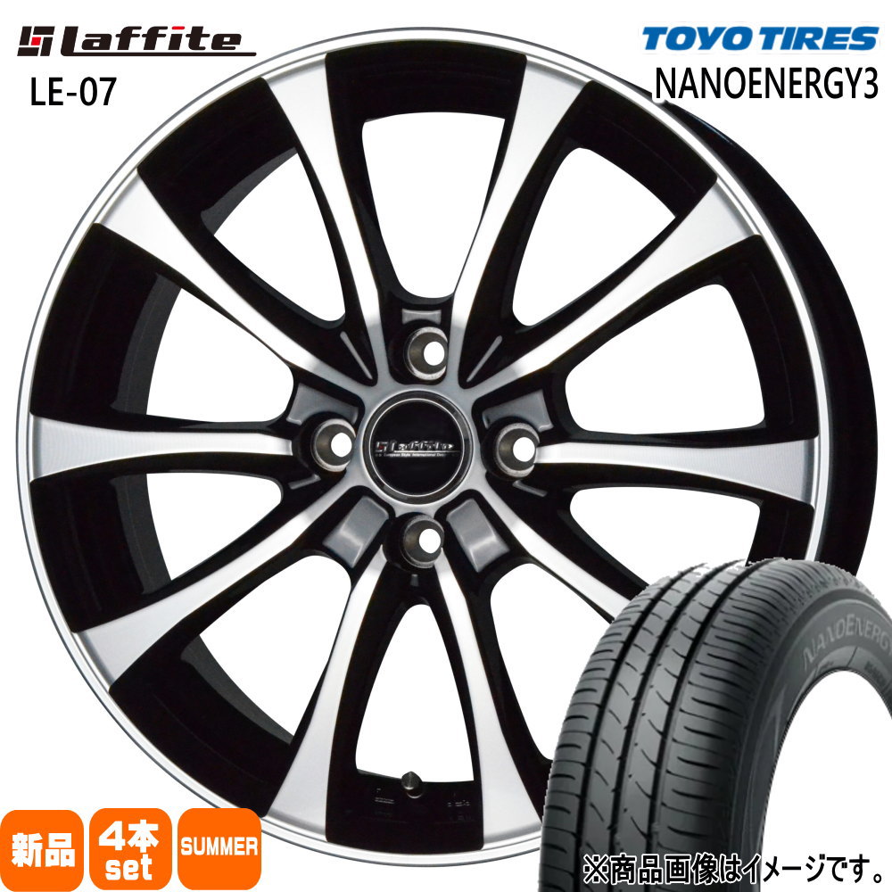 アトレー etc トーヨータイヤ ナノエナジー3 165/65R13 夏タイヤ Laffite LE 07 4.00B 4穴 4/100 13インチ : le07 1340454100 ne03 1656513 : タイヤショップ78