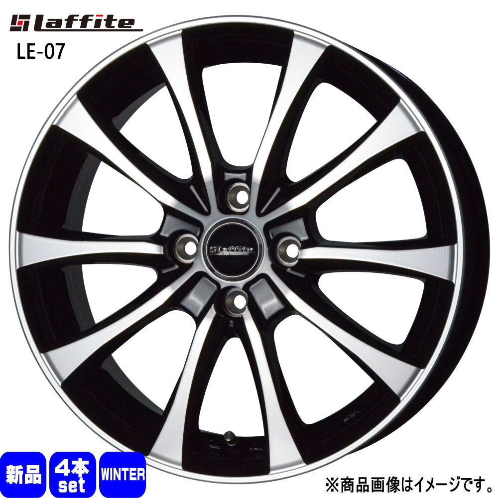 日産 E13 オーラ ノート 輸入スタッドレスタイヤ 205/55R16 冬タイヤ 