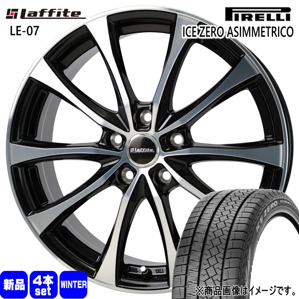 170系 シエンタ ピレリ ICE ZERO ASIMMETRICO 185/60R15 冬タイヤ Laffite LE 07 6.0J 5穴 5/100 15インチ17 : le07 1560435100 icezea 1856015 : タイヤショップ78