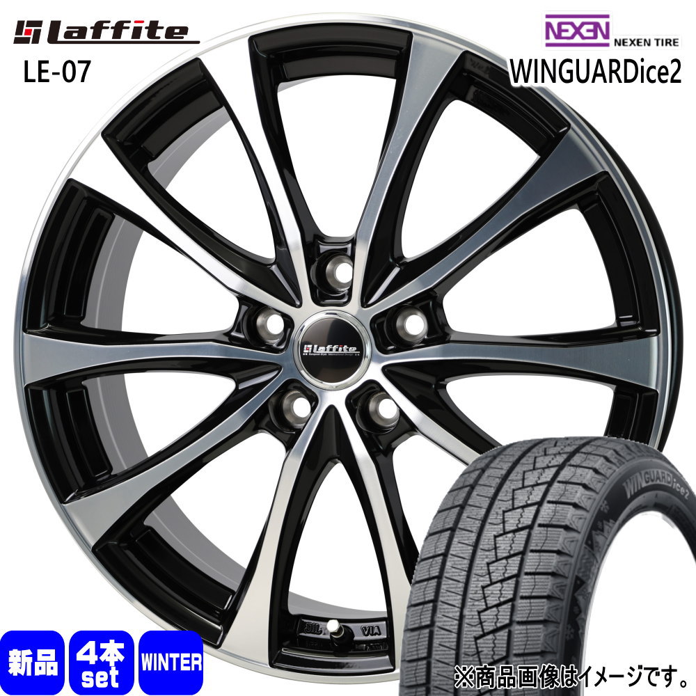 トヨタ ヤリスクロス/日産 J32ティアナ ステージア ネクセン WINGUARDice2 205/65R16 冬タイヤ Laffite LE 07 6.5J 5穴 5/114.3 16インチ : le07 1665385114 wi2 2056516 : タイヤショップ78