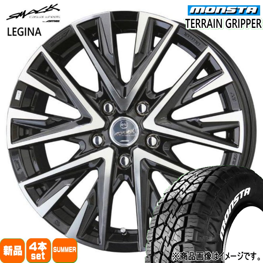 MONSTA TYRES - XV GT系 フォレスター SJ系 etc  モンスタ 225/65R17 106T TERRAIN GRIPPER 夏用 炎節タイア SMACK LEGINA